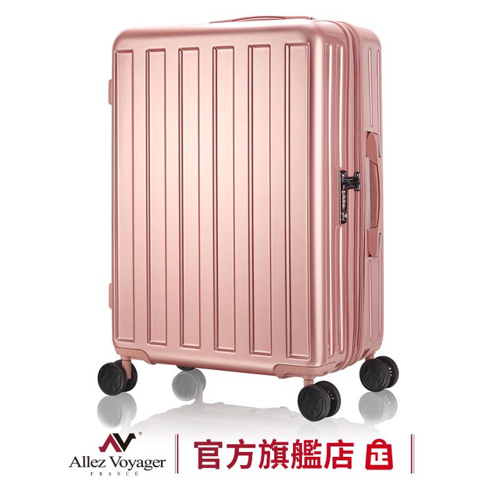 奧莉薇閣 24/28吋 貨櫃競技場系列 加大容量PC硬殼 行李箱 旅行箱