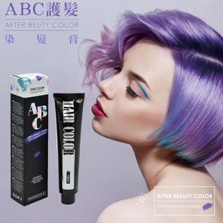☆臺灣製/有發票☆ AFTER 艾芙特 ABC護髮染髮乳 (52色可選，100ml×2) 染髮劑 特殊色染膏 退色膏