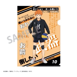 現貨 排球少年角色名言資料夾角色名場面a5資料夾 蝦皮購物