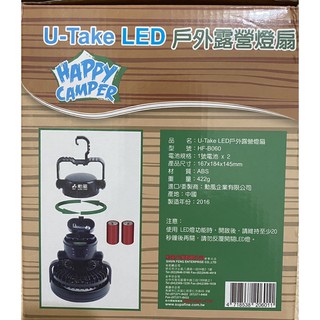 攜帶式、可吊掛多段式風扇LED燈-1號電池