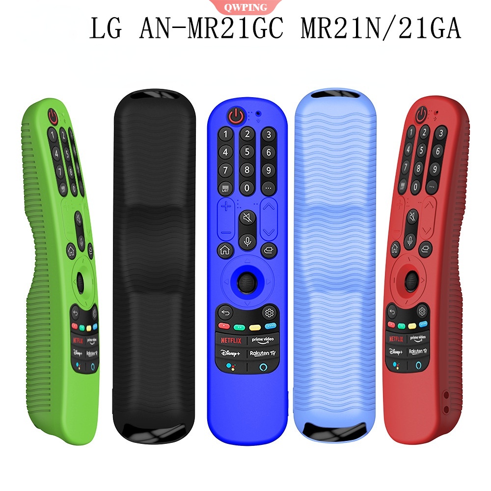 LG AN-MR21GC MR21N/21GA電視遙控器 保護套 遙控器套 矽膠保護套 防塵保護套 贈送掛繩