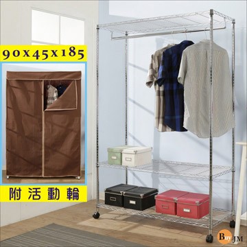 《Buy JM》電鍍鐵力士(90*45*185cm)三層單桿布套衣櫥附輪子(咖啡布套)/I-DA-WA026PP-C