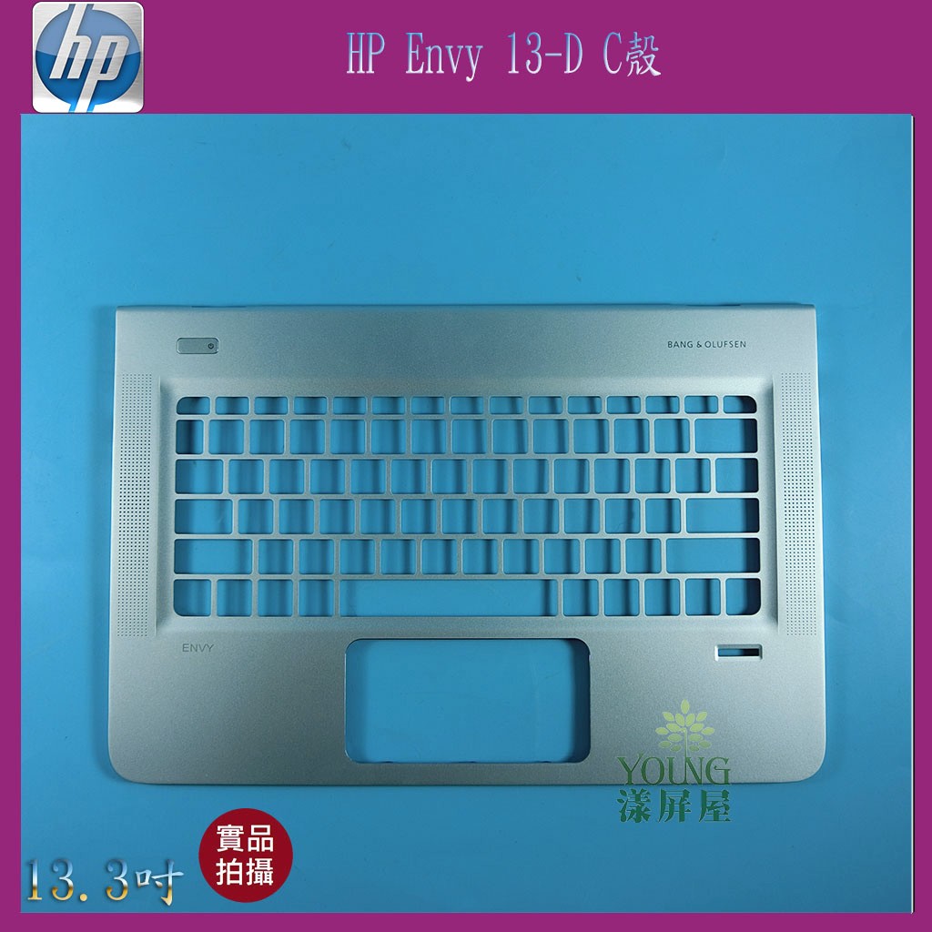 【漾屏屋】含稅 HP Envy 13-D 筆電 C殼 外殼 良品
