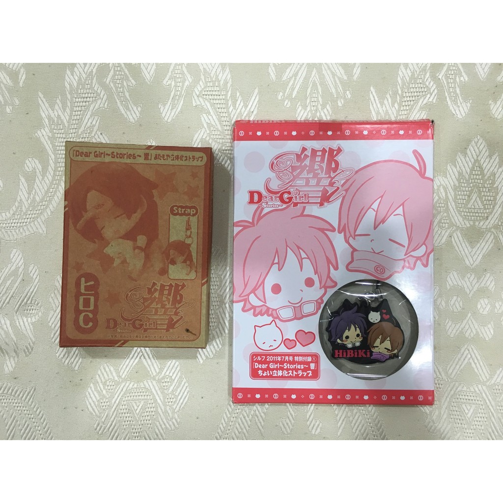 Dear Girl Stories 響 吊飾 蝦皮購物