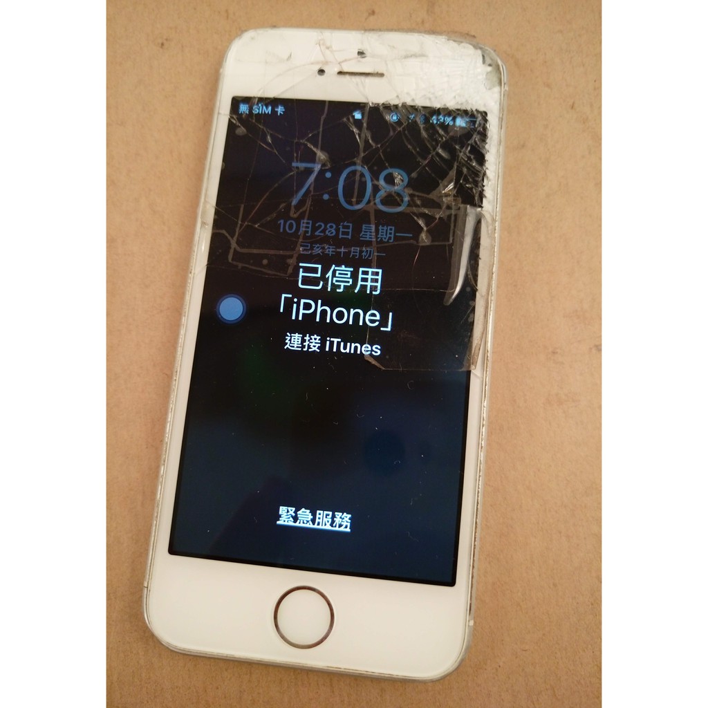 Apple Iphone Se 容量不知a1723 1代 2017 故障機 蝦皮購物