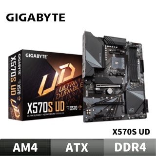 GIGABYTE 技嘉 X570S UD 主機板