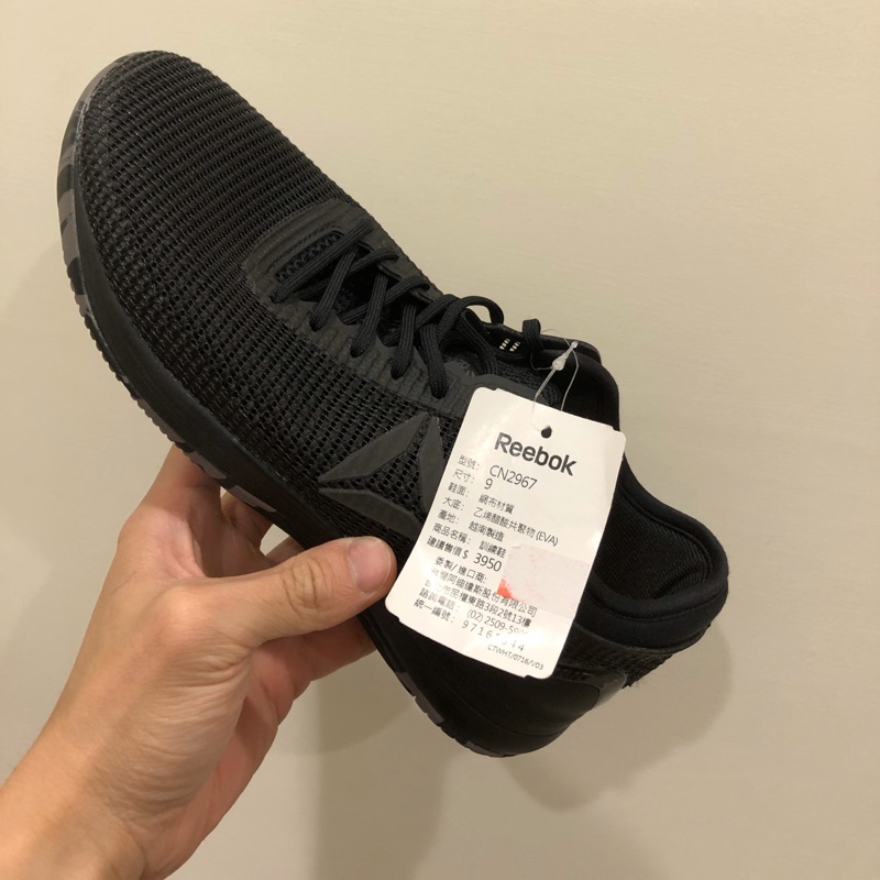 reebok cn2967