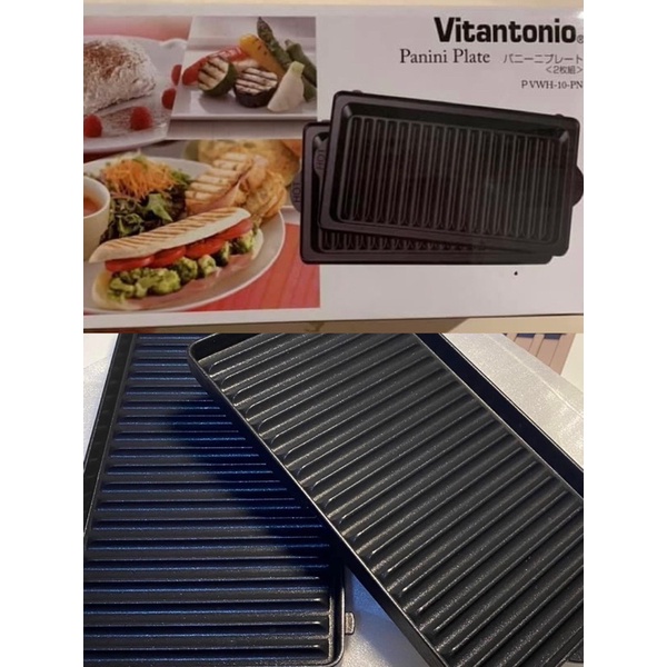 【Vitantonio】小V多功能烤盤