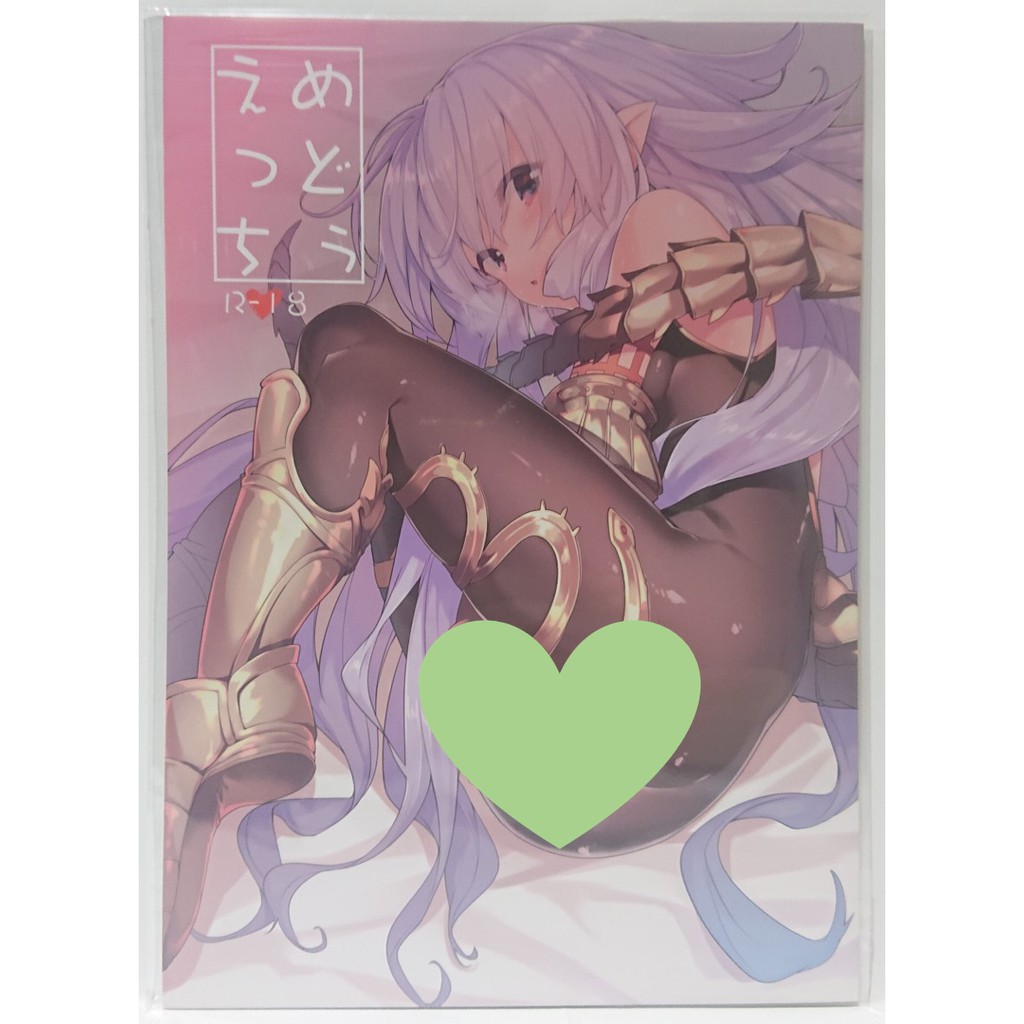 伊藤小舖 C95新刊現貨碧藍幻想同人誌めどぅえっち吉塔梅杜莎百合貧乳漫畫 蝦皮購物