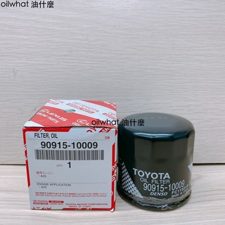 油什麼 豐田 CAMRY RAV4 ALTIS COROLLA CROSS AURIS 機油芯 90915-10009