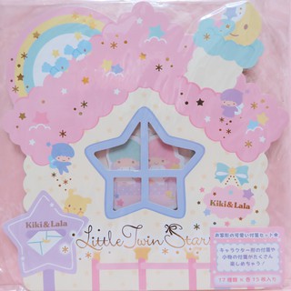 布丁泡泡 雙子星 雙星仙子 KIKILALA 日本製 房屋 造型 便條紙 自黏 SANRIO
