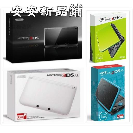 New 3ds Ll B9s Ptt Dcard討論與高評價商品 21年9月 飛比價格