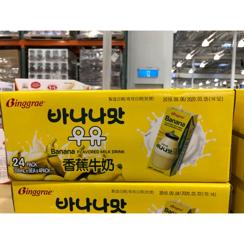 🛍好市多Costco代購 韓國香蕉牛奶🍌