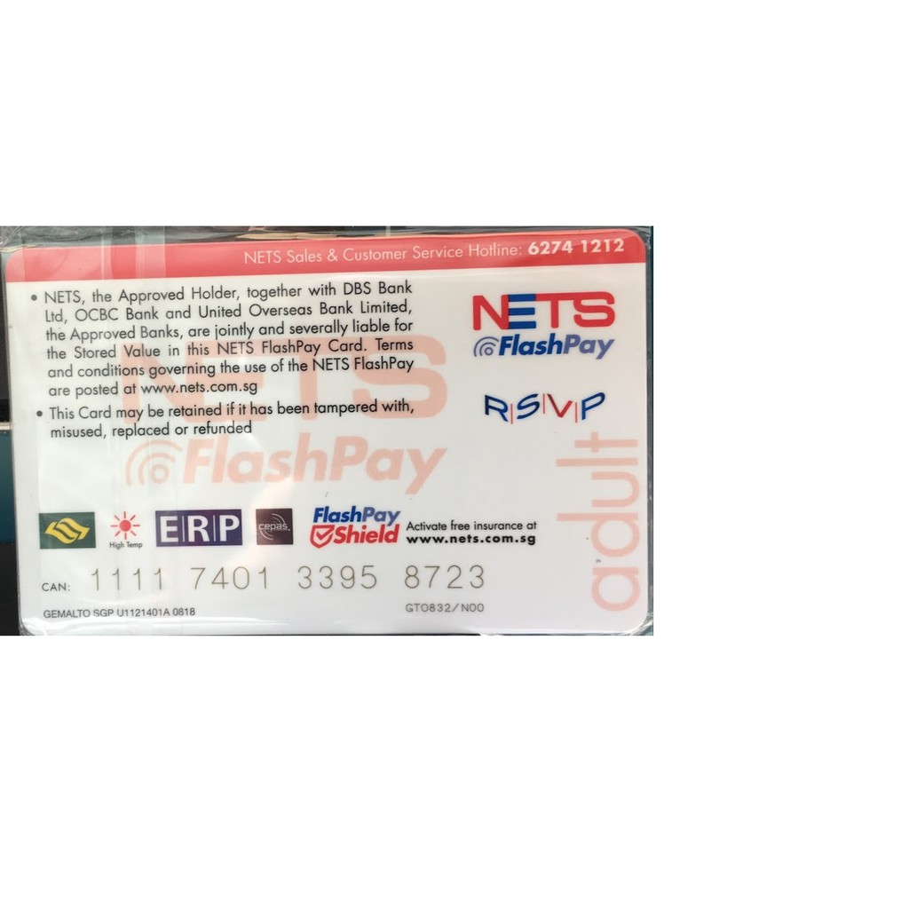 新加坡交通卡NETS FlashPay