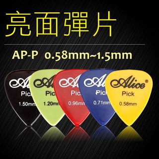 PICK 彈片 買3送1 ALICE AP-P 彈片 PICK 小叮噹的店