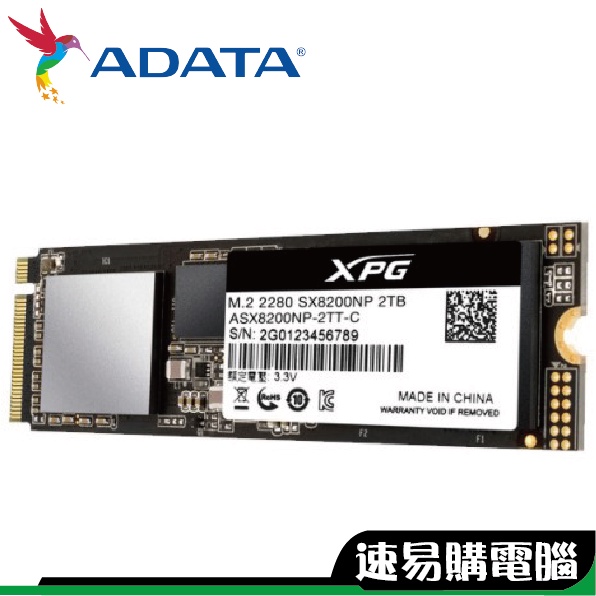 ADATA 威剛 XPG SX8200 Pro 2TB M.2 2280 NVMe PCIe SSD固態硬碟