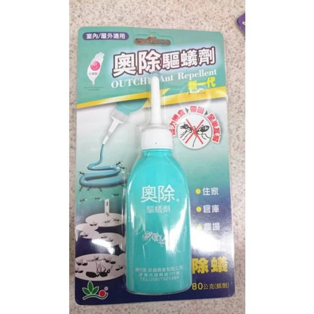 奧除驅蟻劑80g 15000017 螞蟻藥防治螞蟻驅蟻滅蟻螞蟻筆 八八八e網購 蝦皮購物
