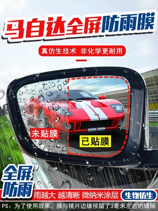 Cx3馬自達後照鏡的價格推薦 21年4月 比價撿便宜