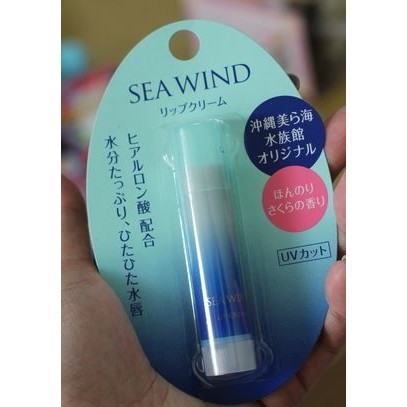11月日本沖繩代購 - 美ら海水族館資生堂護唇膏 - 預購