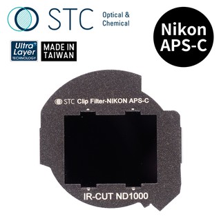【STC】Clip Filter ND1000 內建型減光鏡 for Nikon APS-C