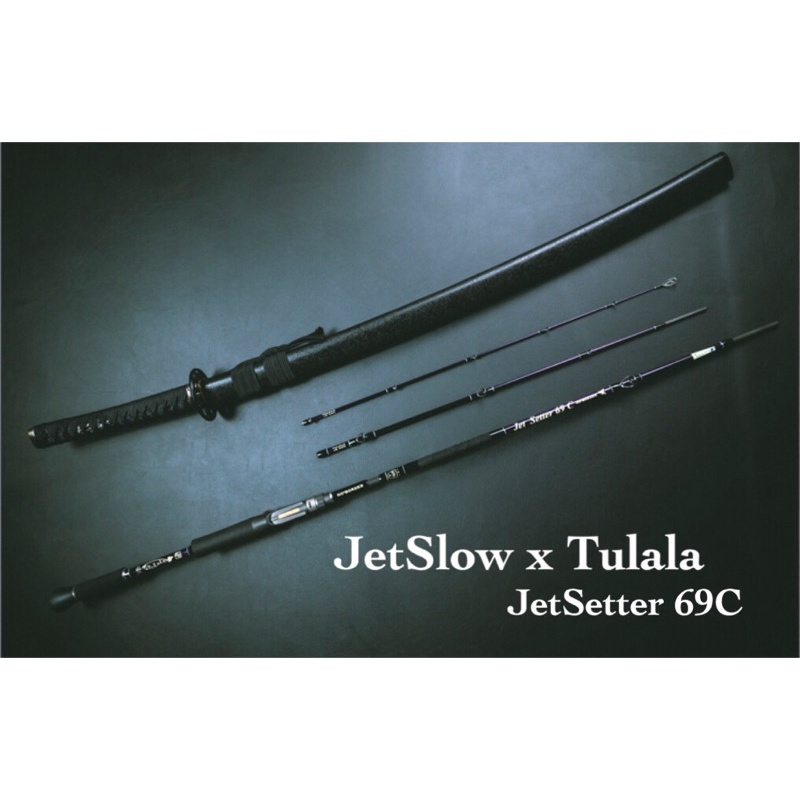 JetSolw x Tulala JetSetter 69C TOKYO_BEAST 冒險用品 旅竿【大鯨魚釣具研究社】