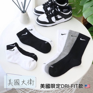 🔥《美國大衛》NIKE 襪子 DRI FIT 短襪 長襪 運動襪 高筒襪 低筒襪 中筒襪 男 女 厚底【SX6897】