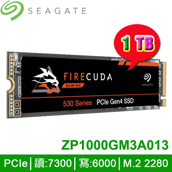 【MR3C】含稅 Seagate 1TB FireCuda 530 Gen4 M.2 2280 SSD 固態 硬碟