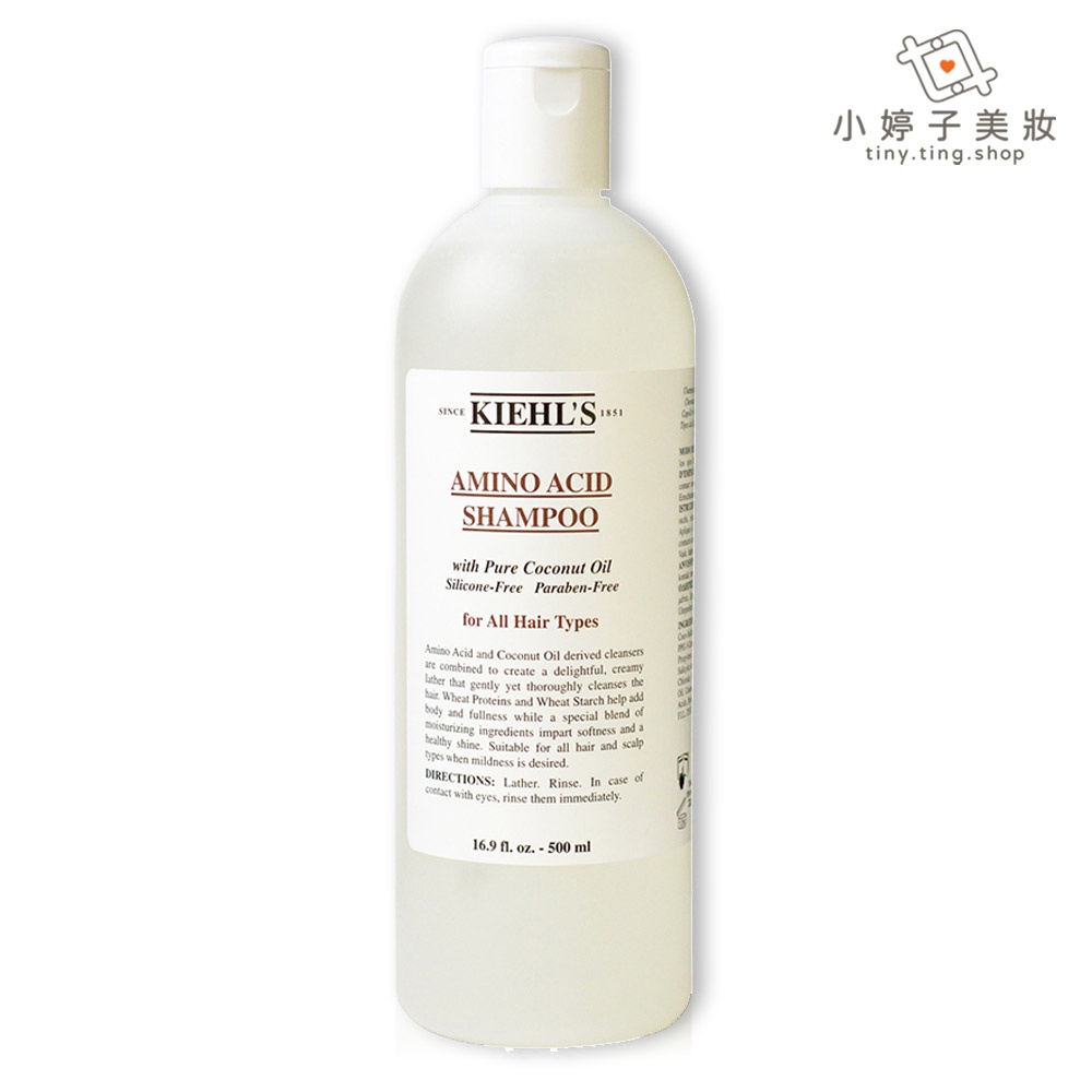 KIEHLS 契爾氏 氨基酸洗髮精500ml / 1000ml 加大限量版 小婷子美妝