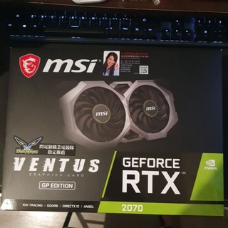 微星 MSI RTX 2070 8G 顯示卡