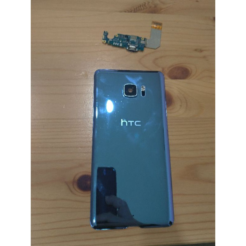[手機零件] 宏達電 HTC U Ultra 零件機 殺肉機 4G/64G 藍色版