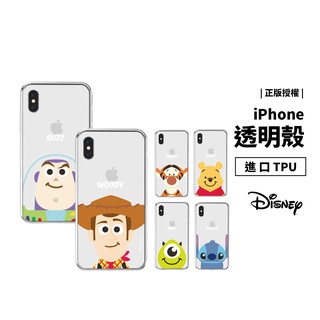 迪士尼 Disney 正版 iPhone 11 Pro/XR XS Max 透明殼 保護套 保護殼 維尼 大眼怪 史迪奇
