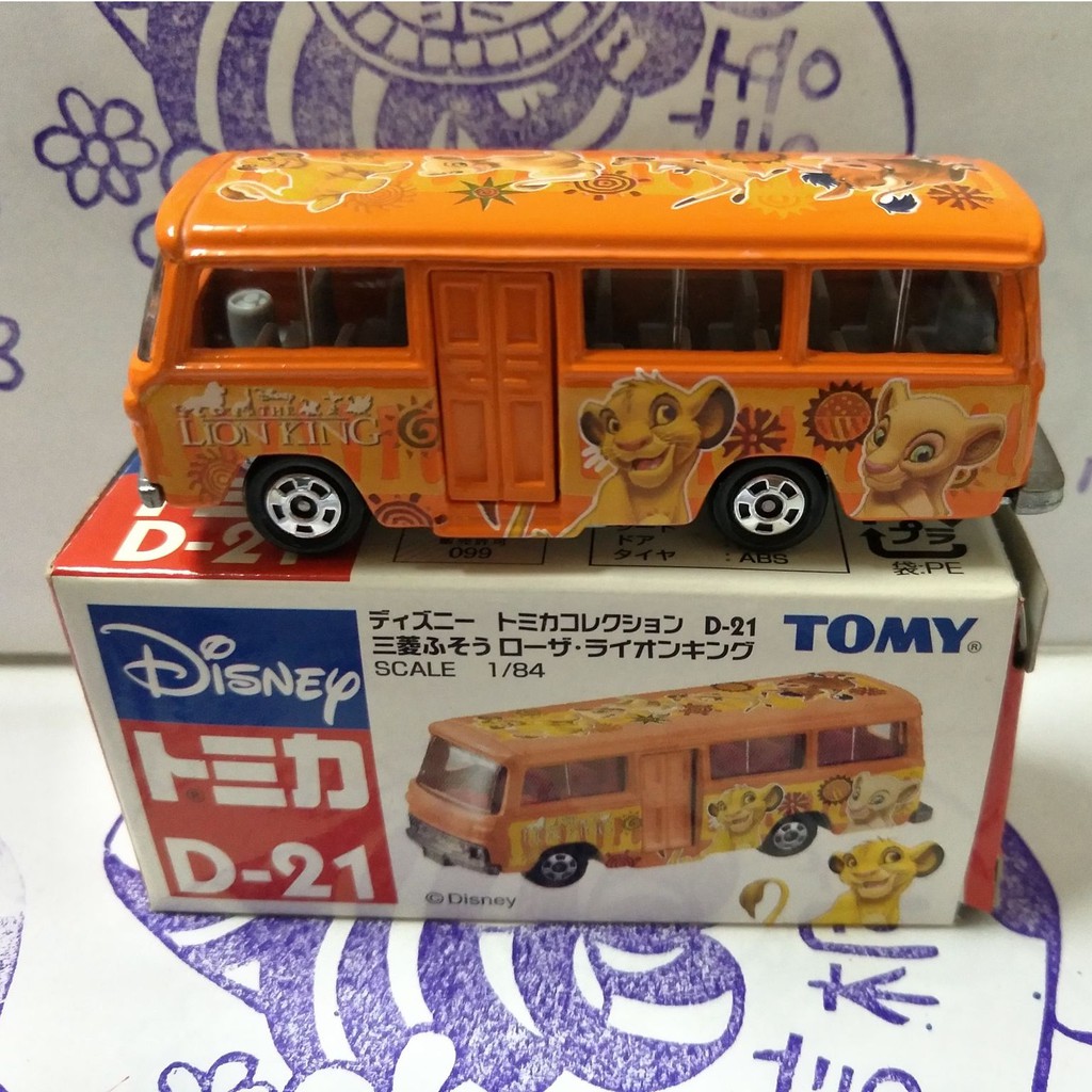 (現貨) 舊藍標 Tomica Tomy D-21 獅子王巴士 Mitsubishi Rosa Bus (盒況如圖)