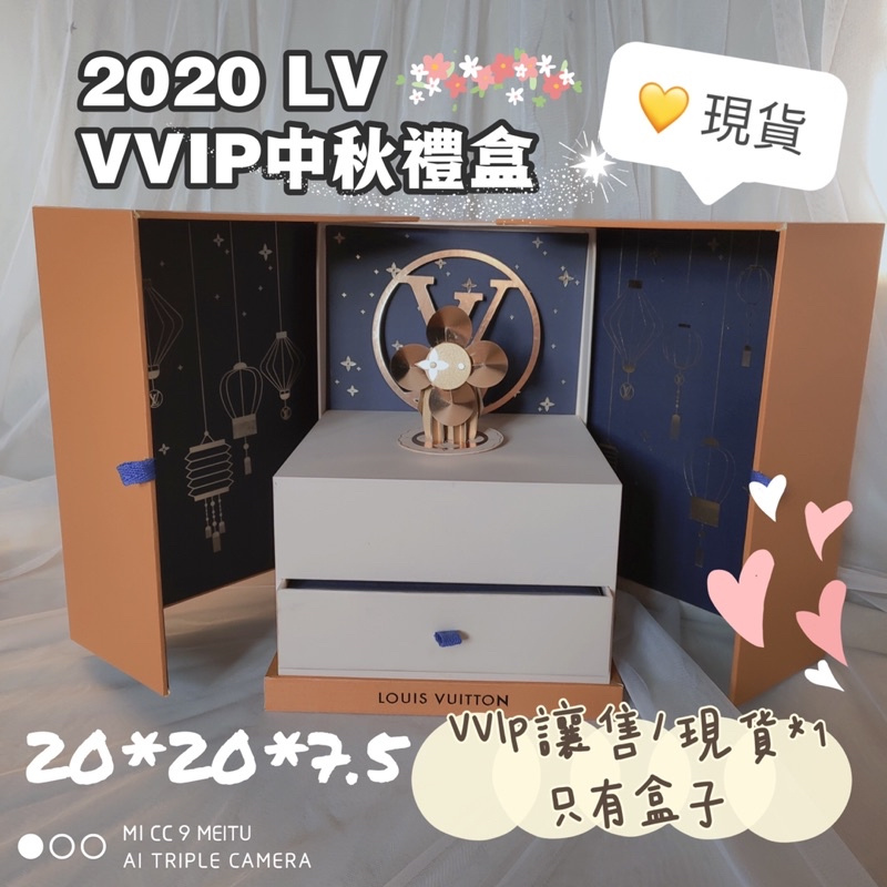 Iree 專門賣場LV2020 VVIP中秋限量月餅禮盒 Vivienne音樂盒 木質質感、稀少產品、打開滿滿感動