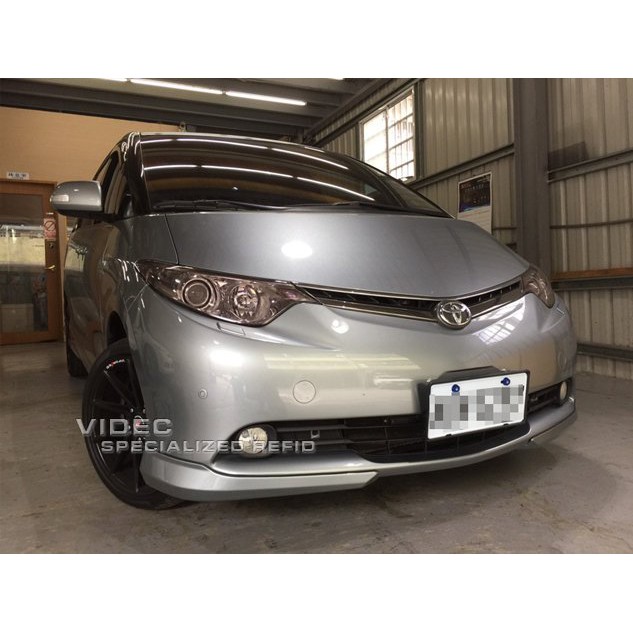 威德汽車精品 TOYOTA 06-09 PREVIA 前下巴 後下巴 大包 空力套件