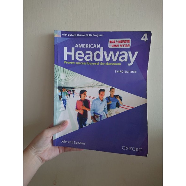 headway 4大學英文用書