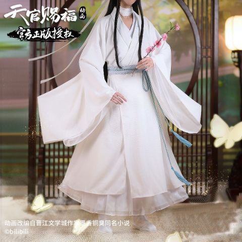 免運天官賜福cos服裝道具 正版天官賜福cos白衣謝憐cos服古裝動畫cospaly女動漫全套男女款 蝦皮購物