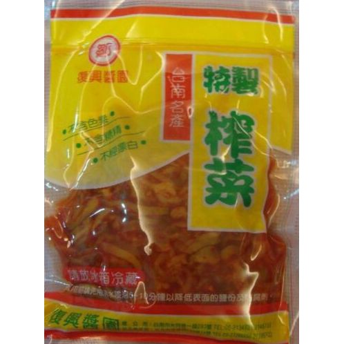 復興醬園榨菜醬菜甜麵醬麵醬辣椒醬豆腐乳香油伴手禮辣豆瓣醬至少3樣才出單 蝦皮購物