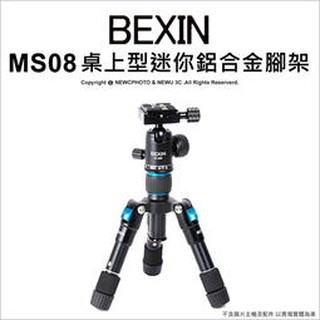 免運［林饅3C］貝欣 BEXIN 桌上型鋁合金 多用途腳架 承重6KG 直播腳架 全景 多角度 MS08 便攜 腳架