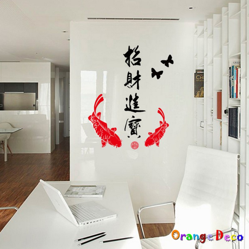 【橘果設計】招財進寶 壁貼 牆貼 壁紙 DIY組合裝飾佈置 過年新年