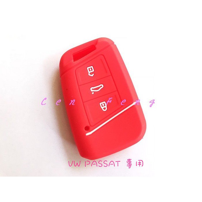 涔峰ＣＦ☆(紅)福斯VW PASSAT B8 智能鑰匙果凍套 智能鑰匙套 鑰匙矽膠套 鑰匙保護套 鑰匙保護套