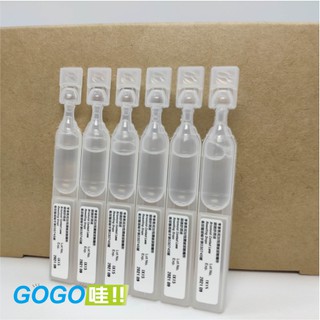 亨泰氧視加恆潤玻尿酸隱形眼鏡舒潤液6支裝 現貨 無外盒