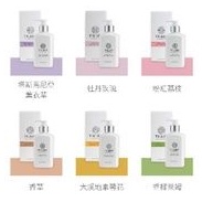 【Tilley 皇家特莉】澳洲原裝香氛保濕潤膚乳液400ml