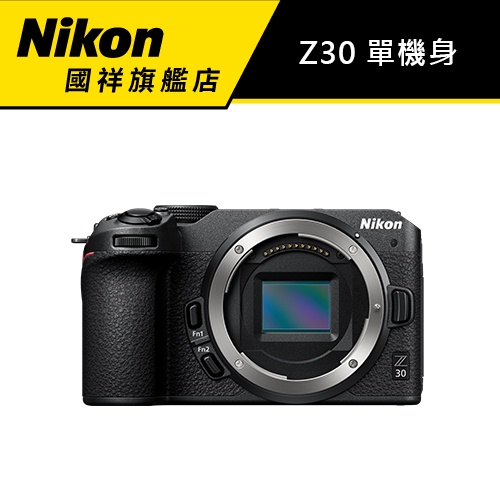 Nikon Z30 BODY 無反微單眼相機 APS-C 2088萬畫素