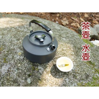 1公升鋁合金茶壺鍋~泡咖啡 沖茶 泡茶 煮熱水 水壺 炊具 壺具