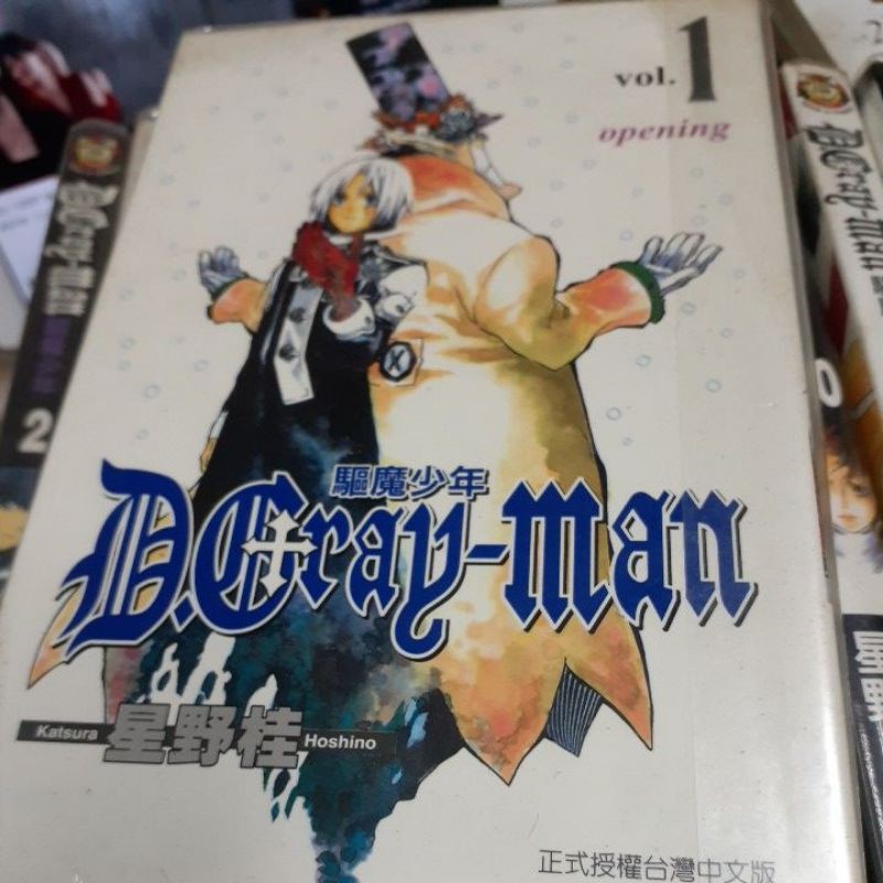漫畫 驅魔少年d Gray Man 1 24集 作者 星野桂 八成新 蝦皮購物