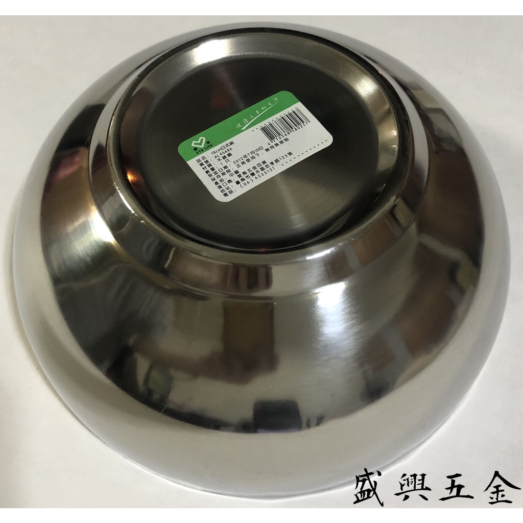 愛來 日式碗 寬18cm 高9cm 430不鏽鋼 湯碗 泡麵碗 不鏽鋼碗 便當盒碗