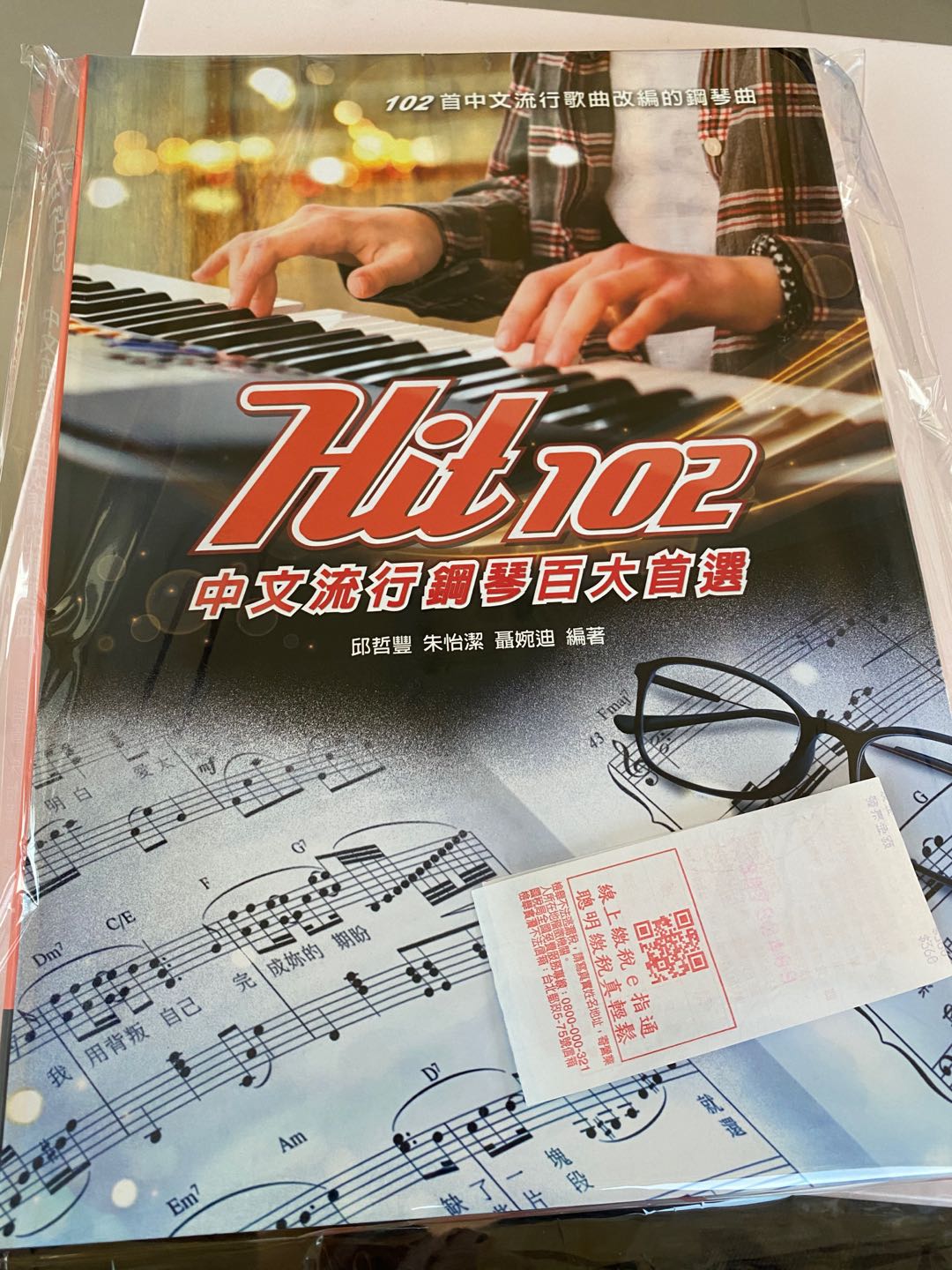 Ttbooks Hit102中文流行鋼琴百大首選 蝦皮購物