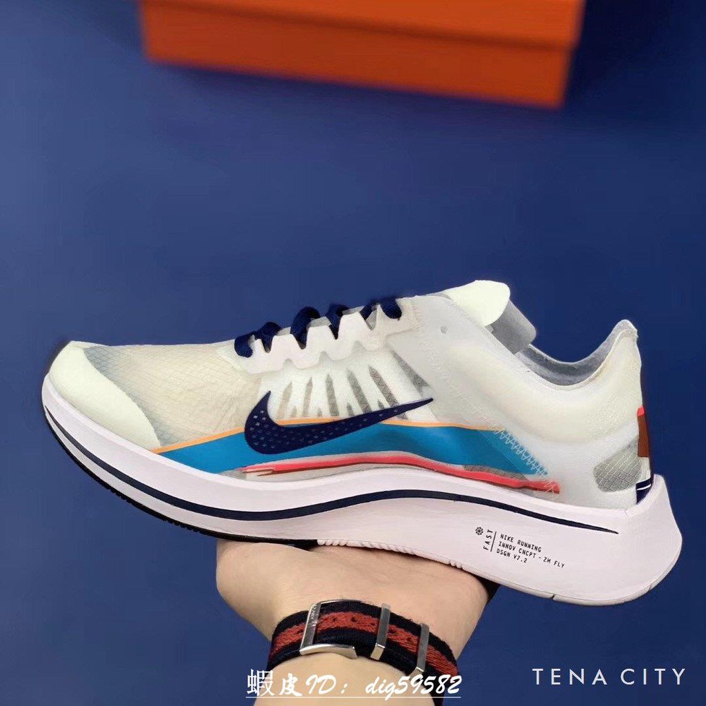 nike zoom fly sp as graphic streaks