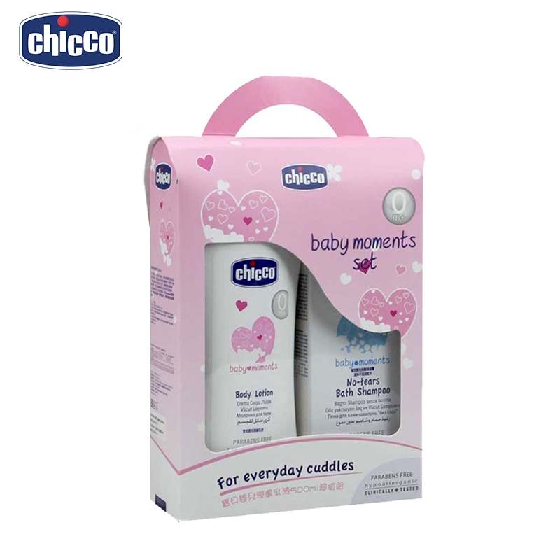 Chicco 寶貝嬰兒禮盒組 (潤膚乳液500ml+洗沐浴露200ml) 米菲寶貝