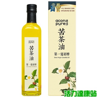 連淨苦茶油(500ml)【活力達康站】只取第一道鮮榨油